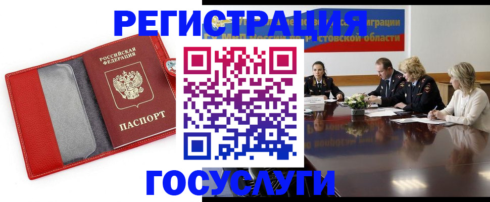 прописка поиск в Берёзовском