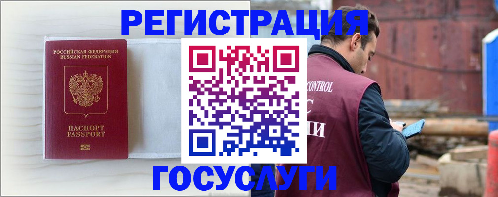 найти адрес прописки в Берёзовском